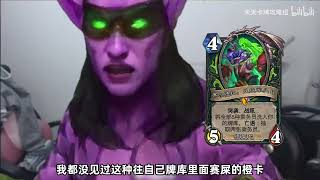 Re: [閒聊] 爐石新版本是發生什麼事情了