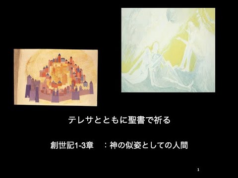 ノートルダム・デュ・ラック・デュ・トール教会 - 定義