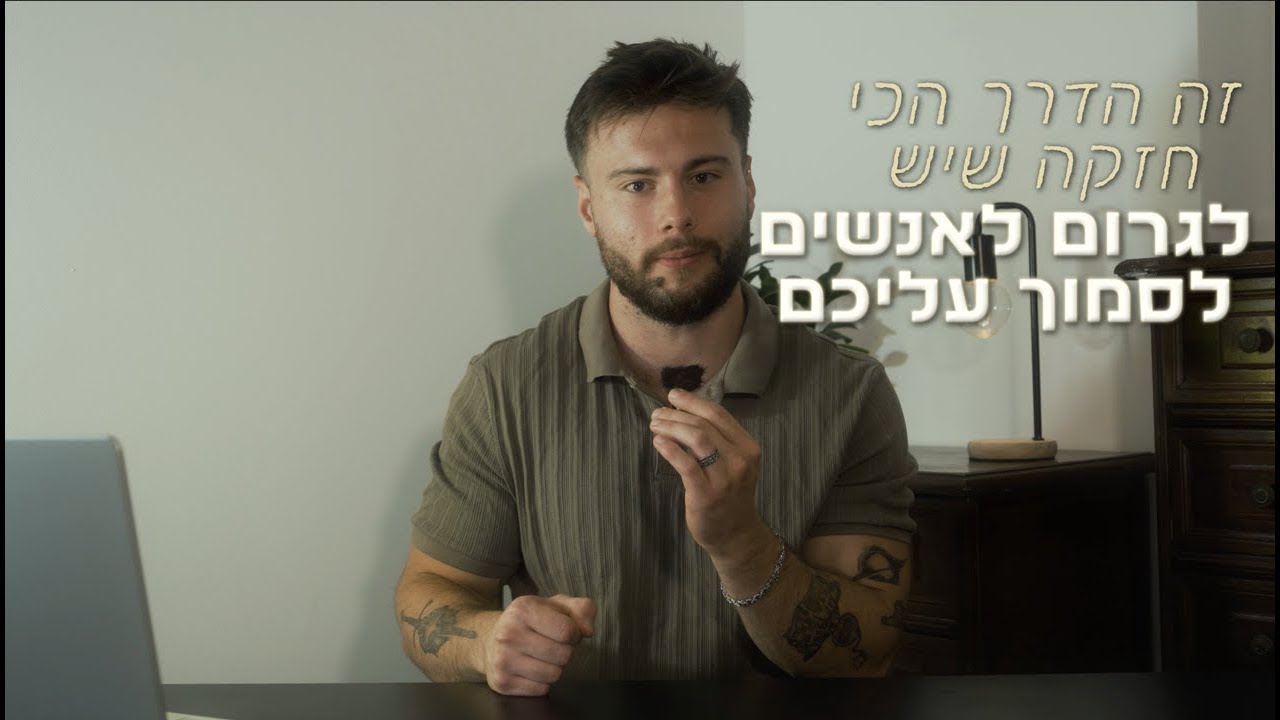 תמונה ממוזערת של סרטון תיק העבודות של סטיבן וויליאמס