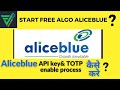 Aliceblue API Key कैसे Generate करें Aliceblue TOTP Enabling Aliceblue Algo Trading 