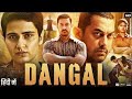 Dangal Full Movie 2025 Aamir Khan Sanya M Zaira W Fatima Sana Shaikh Full HD New Released