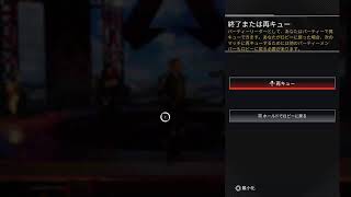 APEX PS5版 下手だけどランクやる