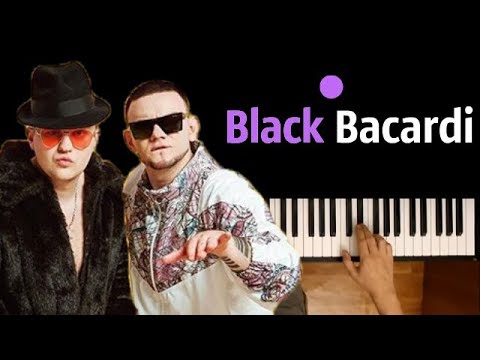 GAZIROVKA - Black ● караоке | PIANO_KARAOKE ● ᴴᴰ + НОТЫ & MIDI | "Black Bacardi, Танцы в моей ... "