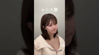 sexy girl!!? #tiktok #かわいい #美少女 #田中美久