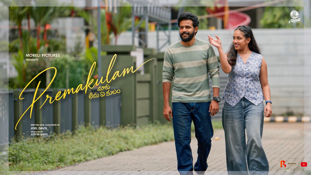 Premakulam - Maku ledu ey Kulam | Joel Davis | Justin Davis | Telugu Romantic Short Film