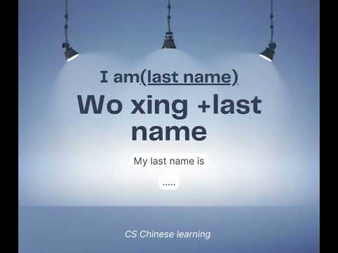 how to introduce yourself in Chinese lesson 6