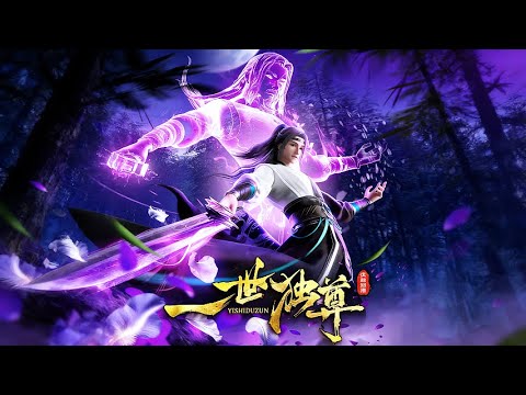 EP01-135【Dominating the World】Lin Yun Survives Sword Pavilion, Slays Enemies & Builds Legend!