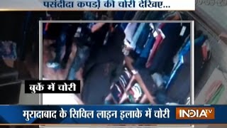 Caught on Camera: Woman in Burqa steals cloath from shop in Moradabad