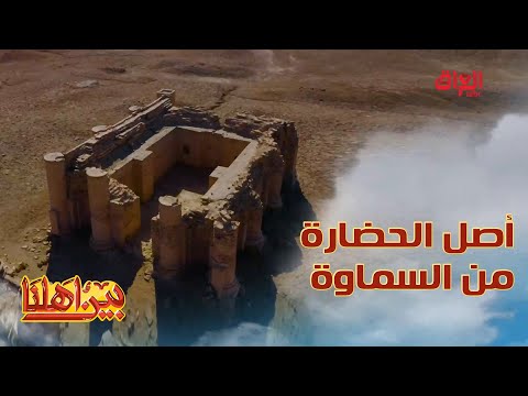 من هنا انطلق الحرف الأول للكتابة أوروك في السماوة