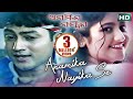 Romantic Song by Babul Supriyo - ANAMIKA NAYIKA SE | Sidharth TV