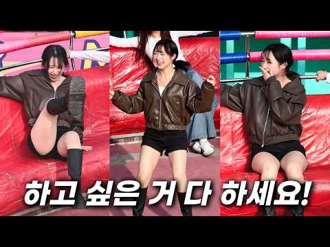 디스코팡팡 - 고라니 커플