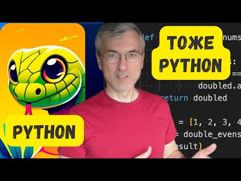 Я 10 лет писал на Python, и вот что я думаю