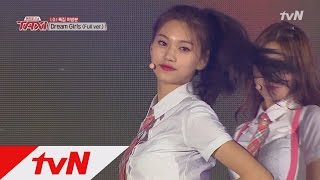 TAXI [미공개] I.O.I 첫 게릴라 콘서트 - Dream Girls (Full ver.) 160531 EP.430
