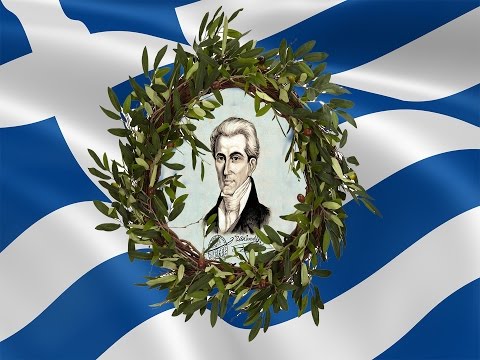 Ελιάς Στεφάνι