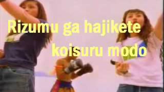 Puffy Ami Yumi - Electric Beach Fever Karaoke