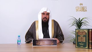صورة محاضرة | تأملات في اسم الله (الحكيم) مع فضيلة الشيخ.أ.د. سعد الخثلان| 1443/7/14هـ