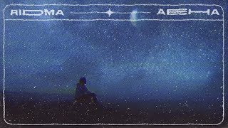 Download lagu 2. AE HA(ඈ හා) - Ridma Weerawardena, Manuranga Wijesekara ft. Wayanaka Perera [ Audio] mp3