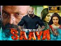 Saaya (4K ULTRA HD) -साउथ की सुपरहिट कॉमेडी हॉरर फिल्म |Jayasury