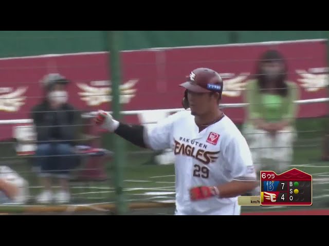 【ファーム】イーグルス・山下 低めをすくい上げてライトスタンドへ豪快な2ランホームラン!! 2020/9/11 E-DB(ファーム)