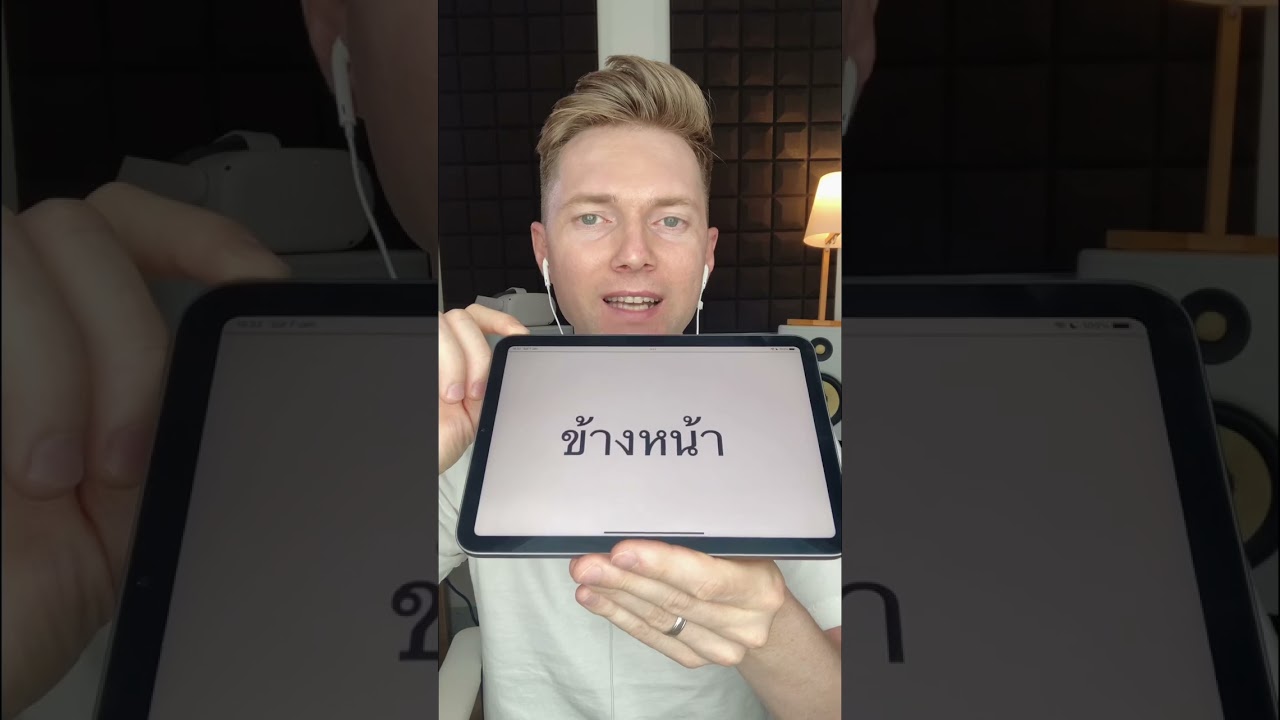 #ผมพูดไทยคุณพูดอังกฤษ #ภาษาอังกฤษ #ฝึกภาษาอังกฤษ #สอนภาษาอังกฤษ #เรียนภาษาอังกฤษ