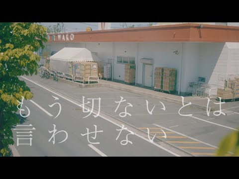 「ゲスの極み乙女。」人気曲ランキングTOP10！ドラマ主題歌やCM曲も合わせて紹介 | カラオケうたてん