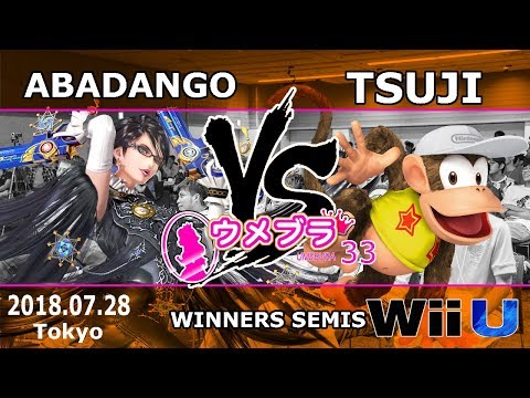 Umebura33 WinnersSemiFinals: Abadango vs Etsuji / UMEBURA33 - Smash Bros. Wii U Tournament