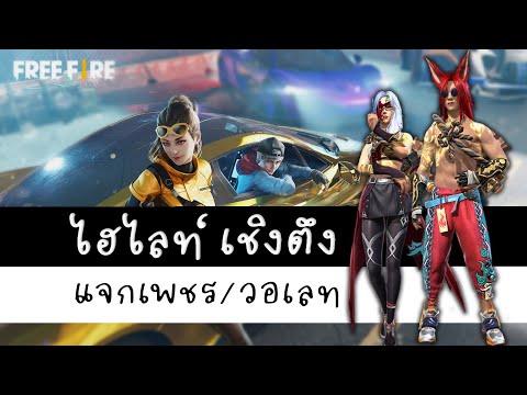 ฟีฟายแอดวานซ์