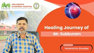 Subburam