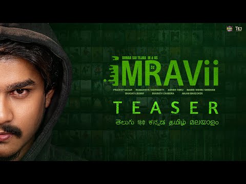iMRAVii Telugu Teaser || Dora Sai Teja || Sri Vani || Kiran Macha || Tej Creative Works