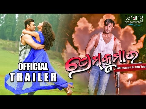 Prem Kumar - Official Trailer | Releasing on 16th October 2018 | Anubhav, Sivani, Tamanna