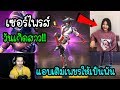 เพชร9999 ฟีฟาย