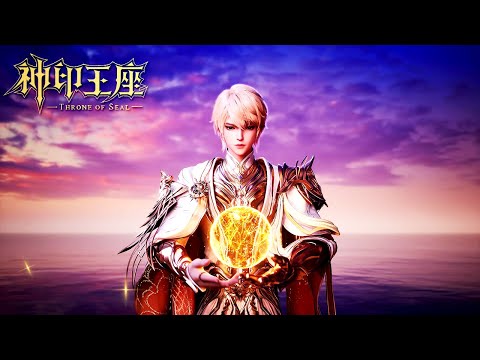 ✨Throne of Seal EP192-195  [MULTI SUB]