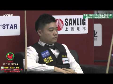Ding Junhui VS Neil Robertson - Mens - 2016 Chinese Billiards World Championship