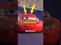 What Are These Things On Lightning McQueen
