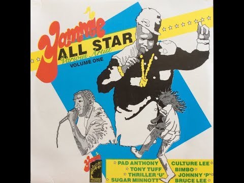 Bruce Lee - Dibbi Dibbi Girl