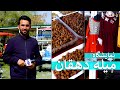 Exhibition and Farmer’s Festival in Hafiz Amiri report / نمایشگاه و میله دهقان در گزارش حف