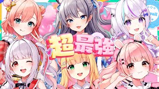 超最強 / 超ときめき♡宣伝部【Covered by 憩居ももあ×稲荷いろは×小花衣ももみ×未空あいす×天羽よつは×天城てん】 のサムネイル