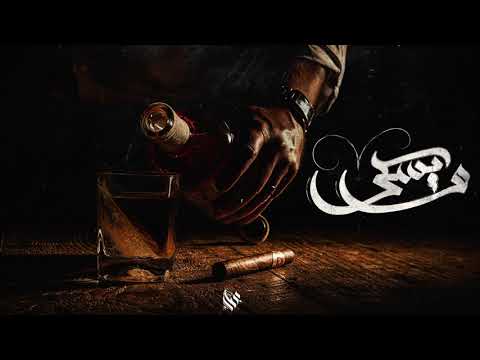 Ammar hosny عازف whiskey ويسكي