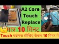 Samsung A2 Core Touch Replacement A2 Core Touch Glass Replace How To Replace A2 Core Touch Kaise