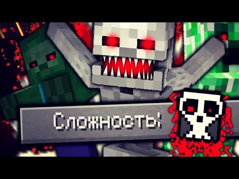 НОВАЯ СЛОЖНОСТЬ В МАЙНКРАФТ: АД! БЕЗ МОДОВ
