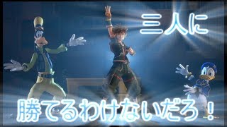 【キングダムハーツ３】第26話　街を守るヒーロー達【実況プレイ】