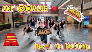 🇨🇳 Back to China Day 1｜Bean Juice Challenge & Heartwarming Gift from the Captain