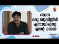 ബീച്ച് പിളർന്ന് താഴേക്ക് പോയെങ്കിൽ എ