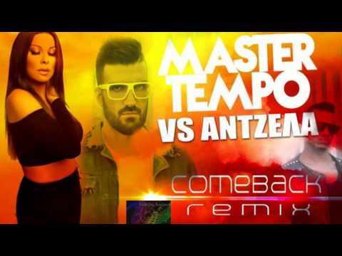 Comeback (Remix) ~ MASTER TEMPO & Antzela Dimitriou // New Single 2014