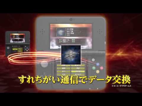 Nobunaga's Ambition 2 3DS | Official Trailer