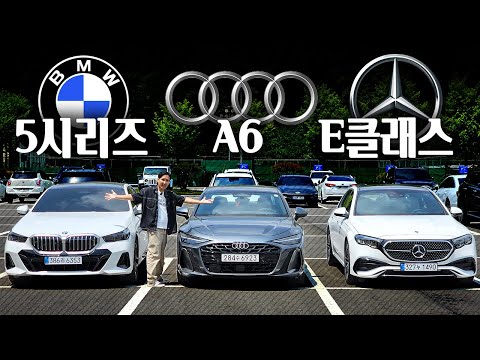 6천만 원 신형 그랜저 살 돈이면 수입차 벤츠 E200·아우디 A6·BMW 5시리즈 중 뭐 살까?