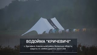 Cоревнования по Flat Feeder. Водоем Кричевичи, Финал. №1