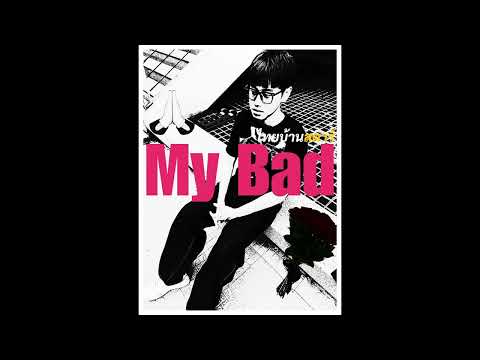 THAIBAN STAR - My Bad
