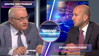 Հայաստանի ապագա ուղին․ Նախընտրական բանավեճ | Հեռանկար բանավեճ