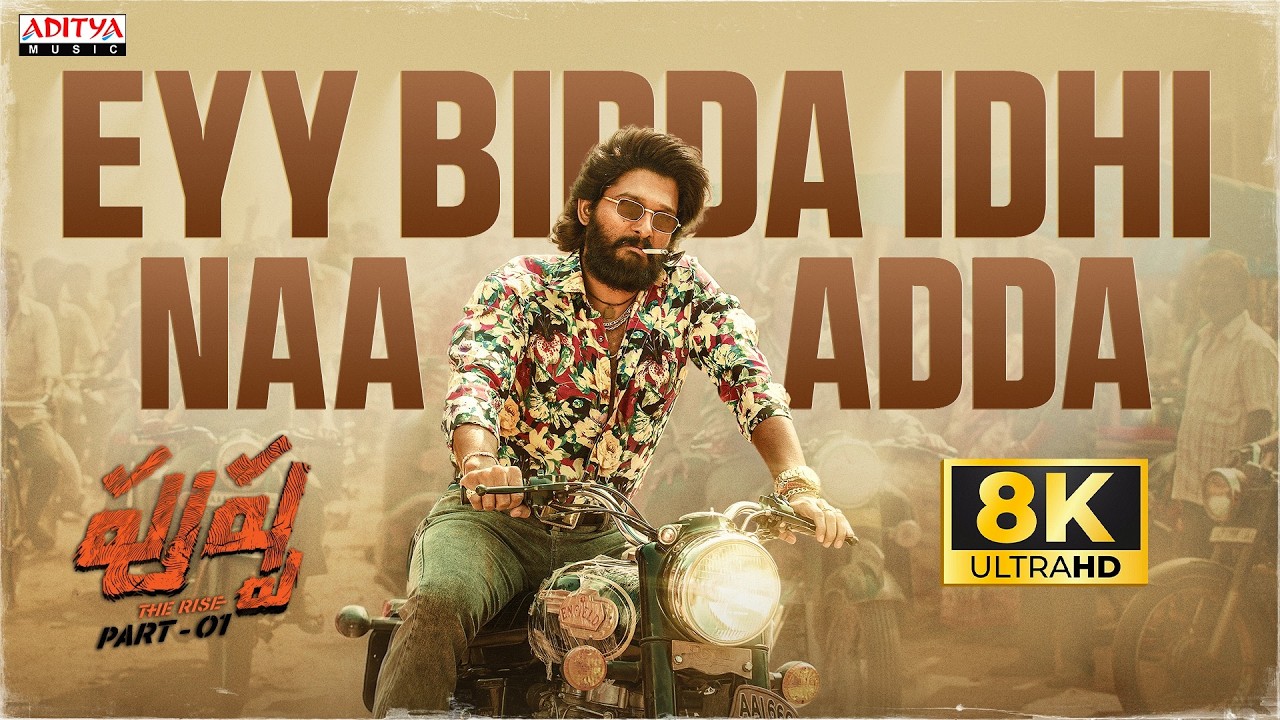 Eyy Bidda Idhi Naa Adda Video Song 8K | Pushpa | Allu Arjun, Rashmika Mandanna | DSP | Sukumar